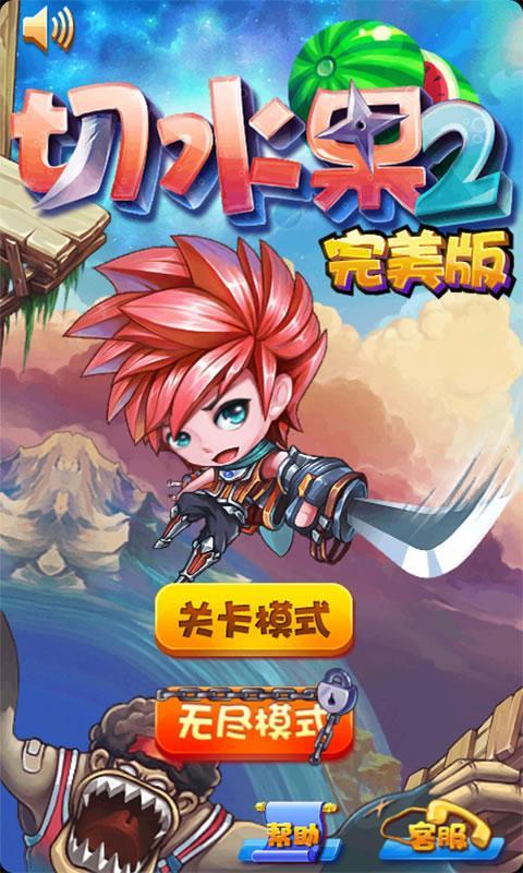 ��ˮ��2������v4.0.8��ͼ3