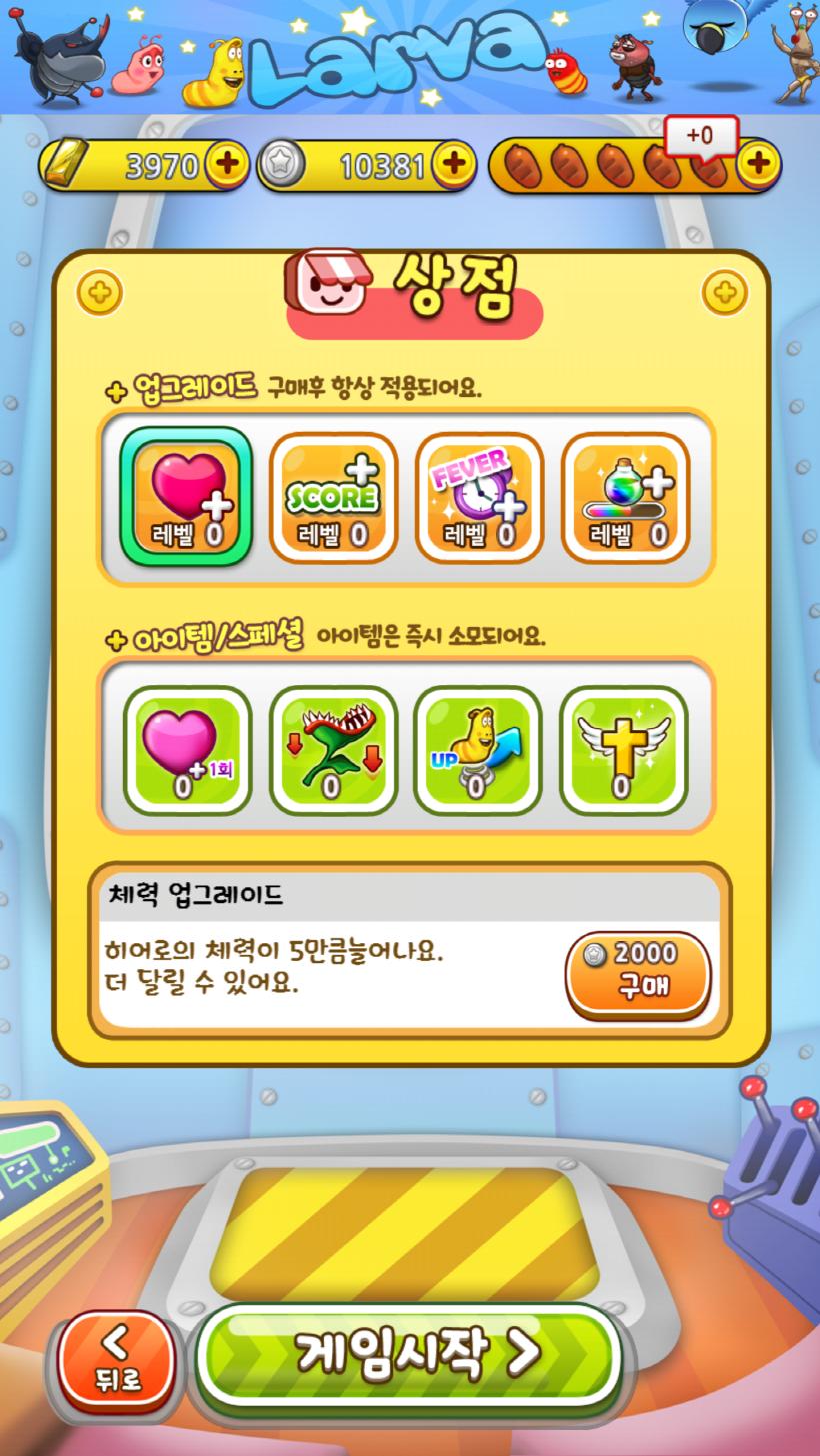�׳���Ծ������׿��v0.0.1��ͼ5