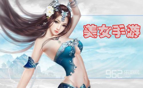 ��Ů����_��Ů�ֻ���Ϸ_��Ů��������_������