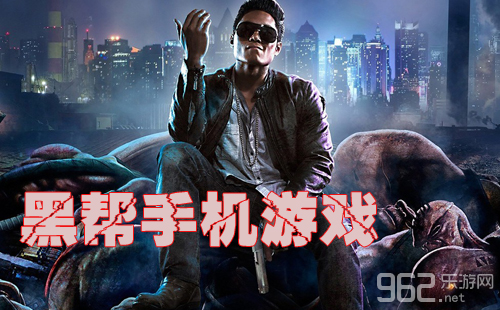 黑帮手游_黑帮手机英雄_黑帮手游下载_乐游网