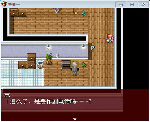 星期一汉化中文版截图2