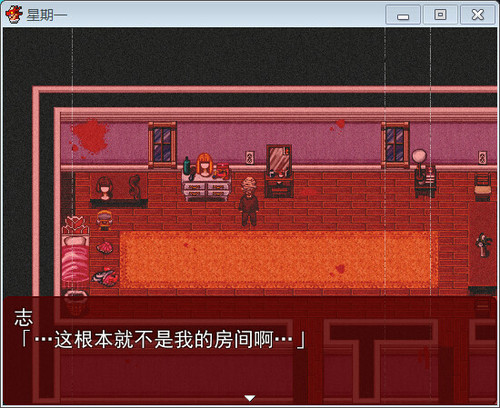 星期一汉化中文版截图4