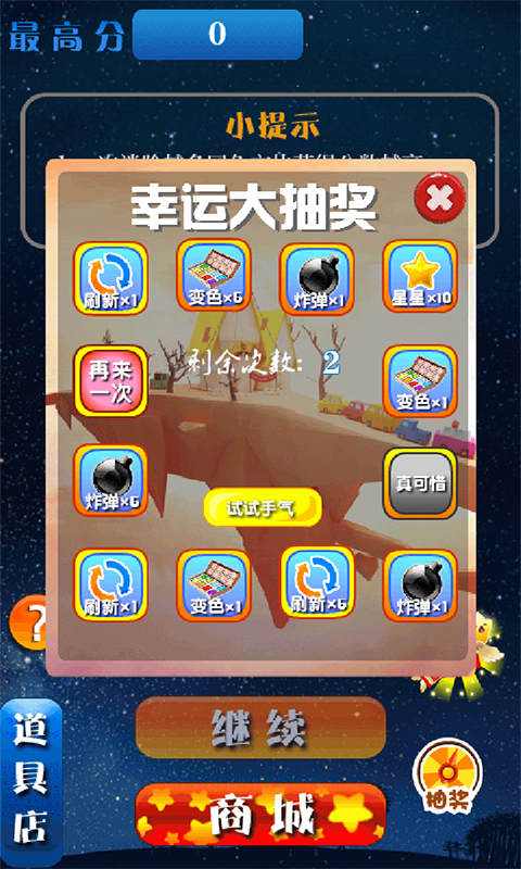�������ǵ���v1.2��ͼ1