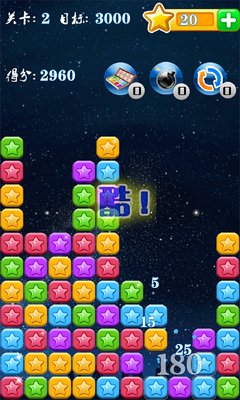 �������ǵ���v1.2��ͼ2