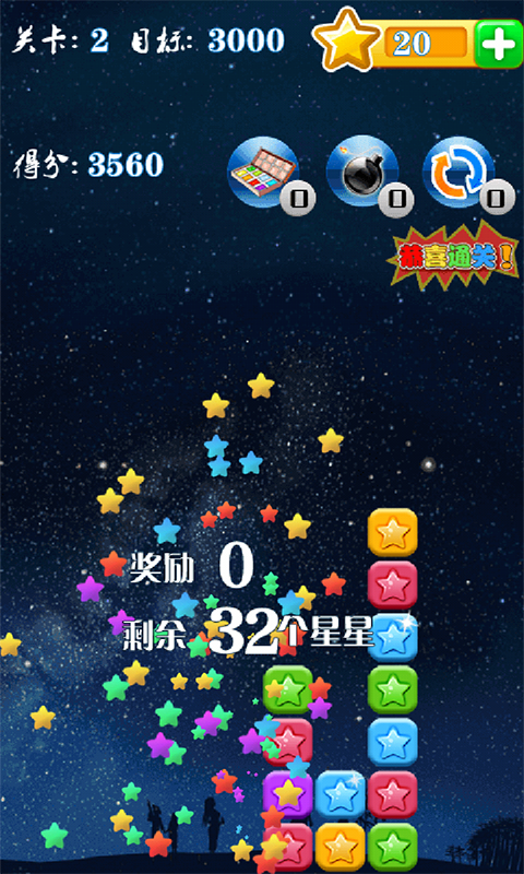 �������ǵ���v1.2��ͼ3