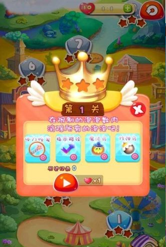 ���������׿������v1.0.0��ͼ1