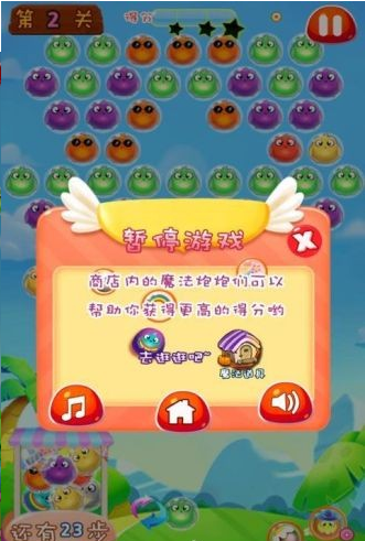 ���������׿������v1.0.0��ͼ3