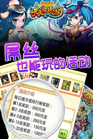 ���촳���������ر���ͼ2