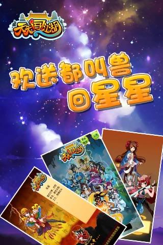 ���촳���������ر���ͼ4