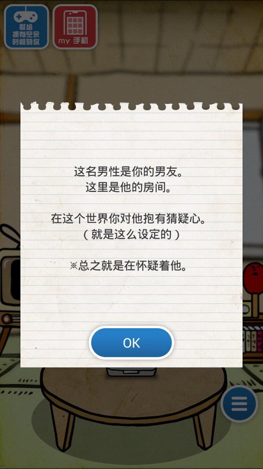 ����Ů�Ѻ������ͼ1