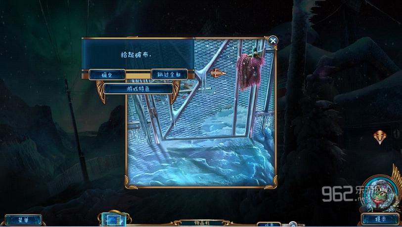 神秘追踪者9:温特角惨案截图6