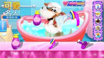 ���ǳ���ʱװȫ���߽�����v1.0.1��ͼ3