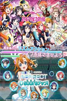 lovelive�շ���׿��v3.0��ͼ0