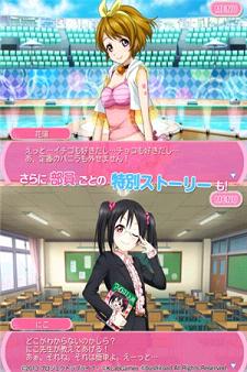 lovelive�շ���׿��v3.0��ͼ1