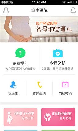 ����ҽ��������������v10.6.12��ͼ0