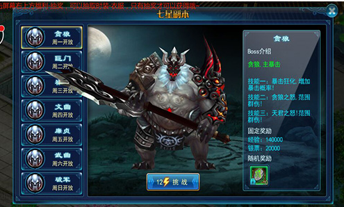 Ʈ��֮�����ι����v1.6.0��ͼ1