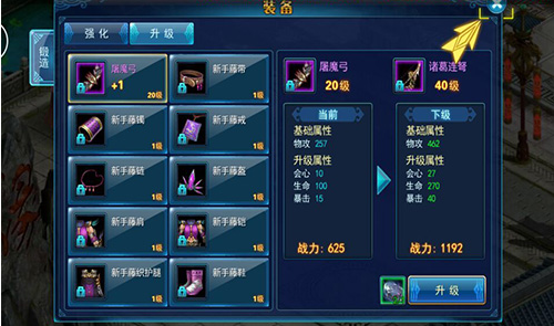 Ʈ��֮�����ι����v1.6.0��ͼ2