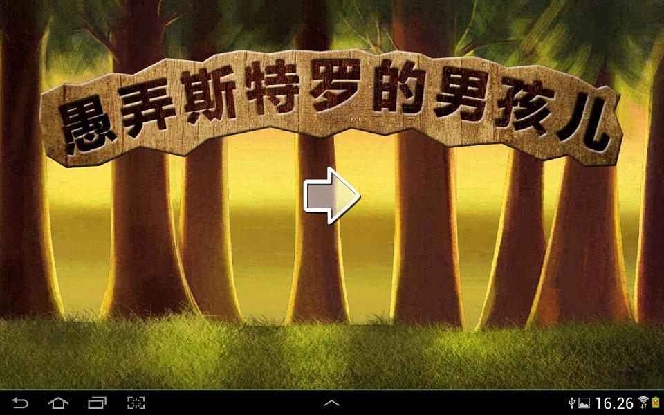 ��Ū˹���޵��к������İ��ͼ4