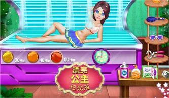 Ư���Ĺ����չ�ԡ���İ�׿��v1.0.1��ͼ4