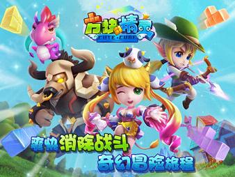 ���龫��ٷ�����v1.8��ͼ0