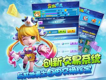 ���龫��ٷ�����v1.8��ͼ4