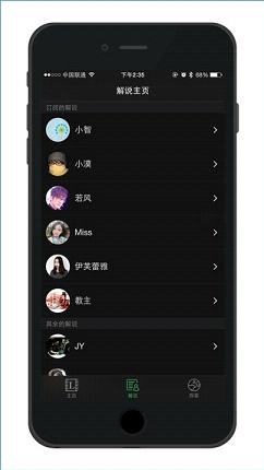 ľľ����APPȥ����v1.2.0��ͼ2