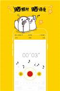 ��ľ��appv1.0.2��ͼ0