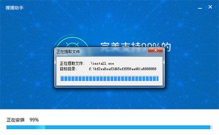 �������ְ�׿ģ����v2.1.2��ͼ1