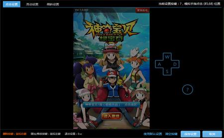 �������ְ�׿ģ����v2.1.2��ͼ4