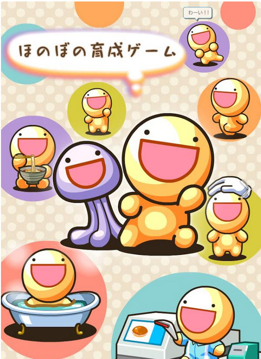 �դˤ��餱��׿��v2.10.4���ν�ͼ0