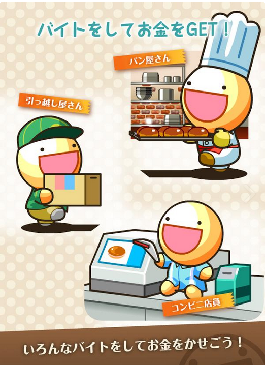 �դˤ��餱��׿��v2.10.4���ν�ͼ2