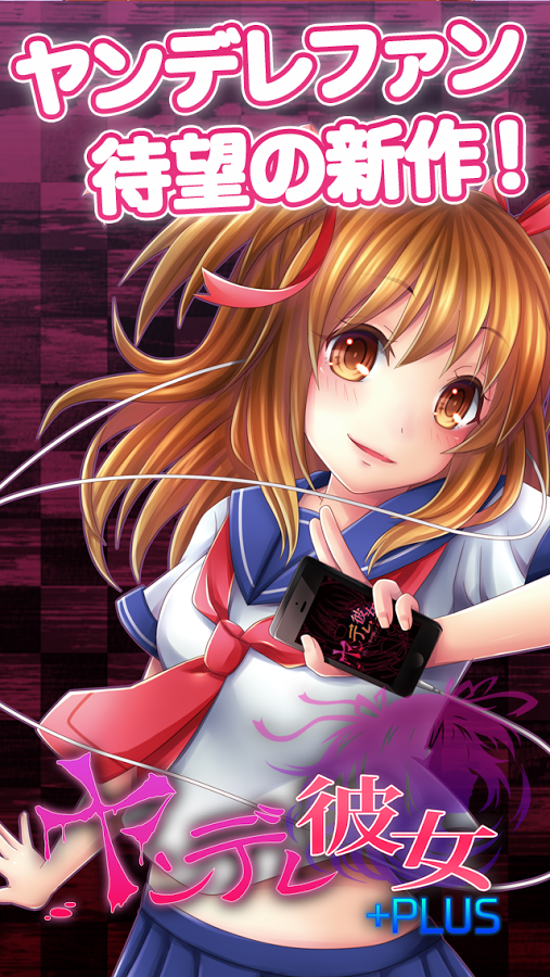 ����Ů��+PLUS!v2.0.4��ͼ0