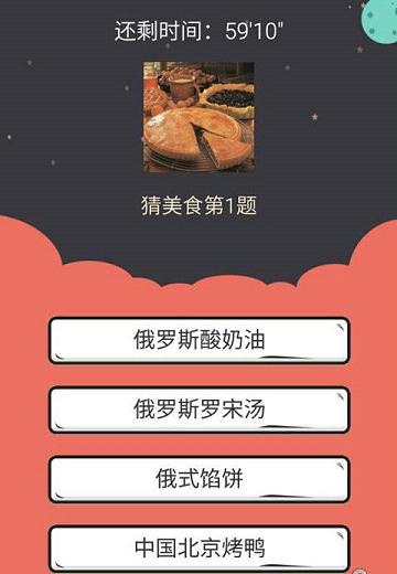 OOXX����ʳ��׿���ͼ0