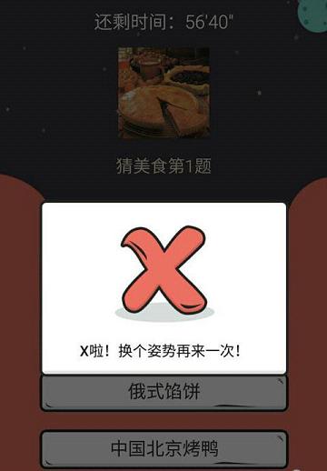 OOXX����ʳ��׿���ͼ3
