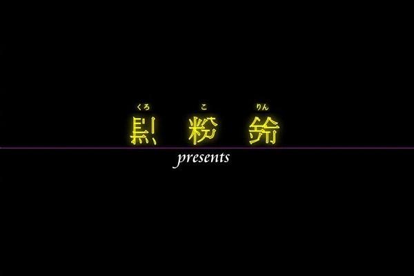 推理短篇集序完整汉化版截图3