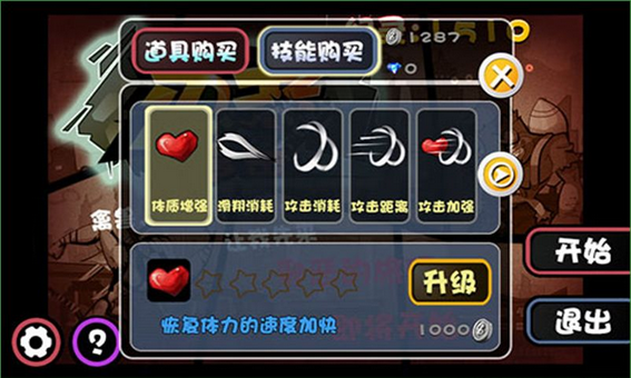����׷����ѵ��߰�v1.0��ͼ1