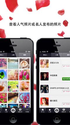 cameran蜷川实花相机越狱版截图2