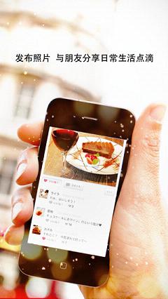 cameran蜷川实花相机越狱版截图3