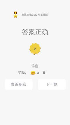 ������°�׿��v1.1.3��ͼ0
