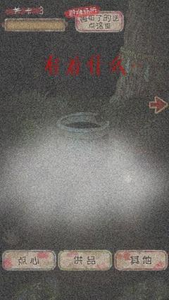 �ӻ谵�ľ������İ�v1.4��ͼ3