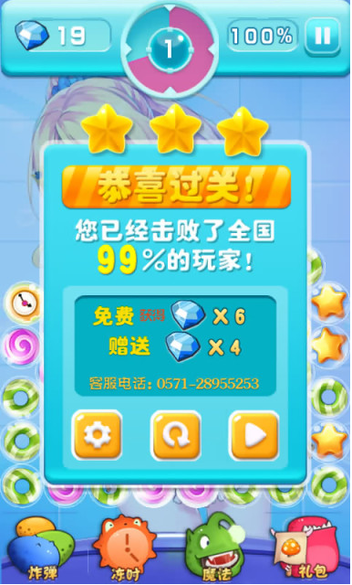���Ӱ��������޽�Ҿ����v1.0��ͼ3