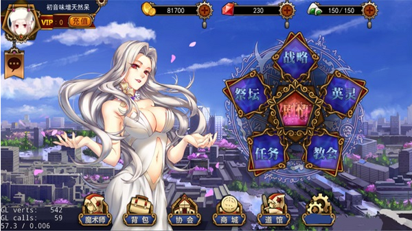 命运降临BT官方最新版截图0