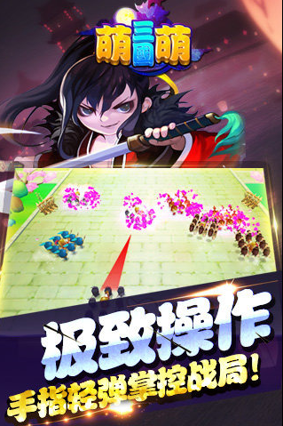 ��������IOSԽ����v1.0.2��ͼ2