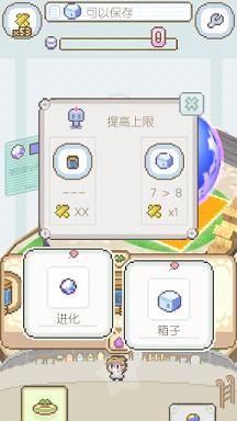 �����������İ�v1.1.1��ͼ2