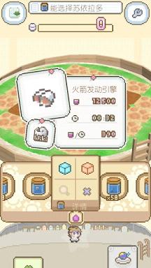 �����������İ�v1.1.1��ͼ4