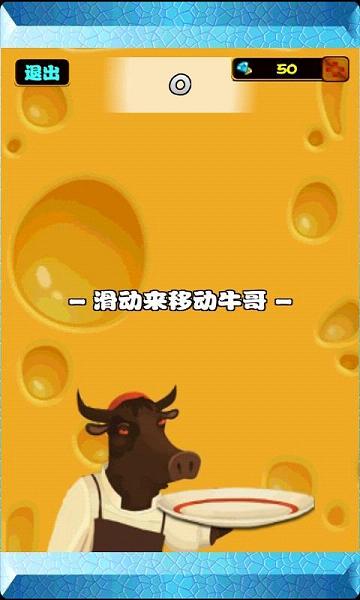 ţ�������׿���ͼ1