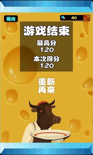 ţ�������׿���ͼ3