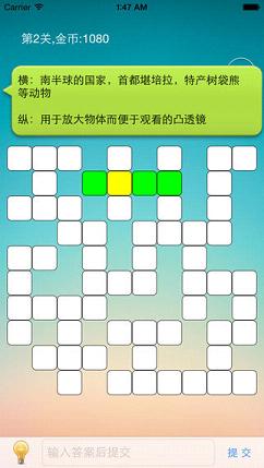 ����������Ϸ��ѡ��v1.0.4��ͼ1