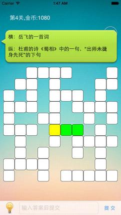 ����������Ϸ��ѡ��v1.0.4��ͼ3