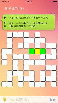 ����������Ϸ��ѡ��v1.0.4��ͼ2